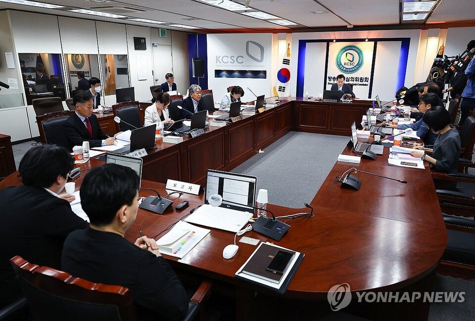 방송통신심의위원회 전체회의가 열리고 있다. (서울=연합뉴스)