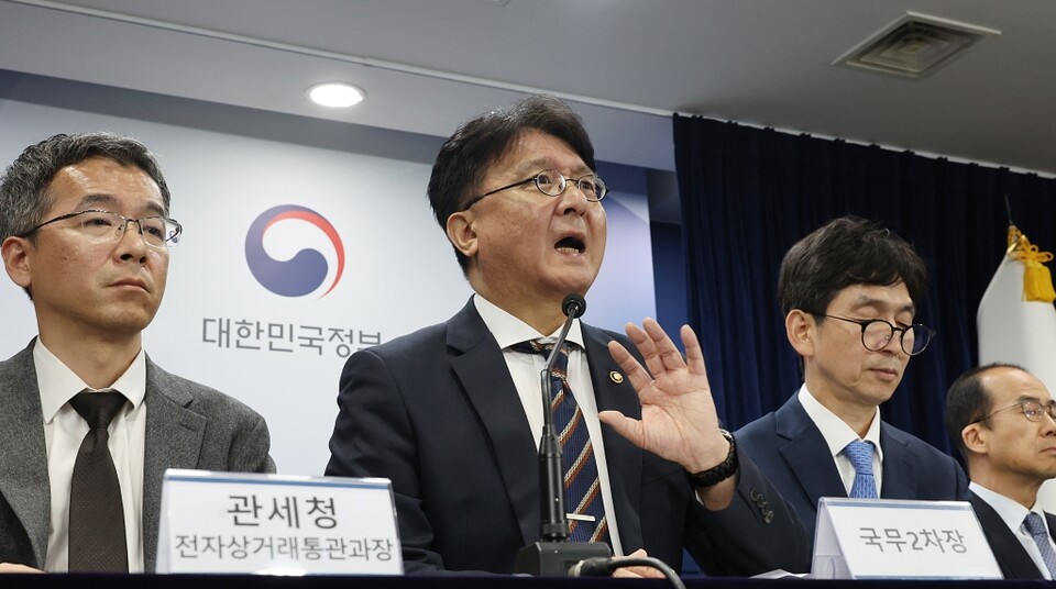 이정원 국무조정실 국무2차장이 19일 서울 종로구 정부서울청사에서 해외직구 관련 추가 브리핑을 하고 있다 (사진=연합뉴스)