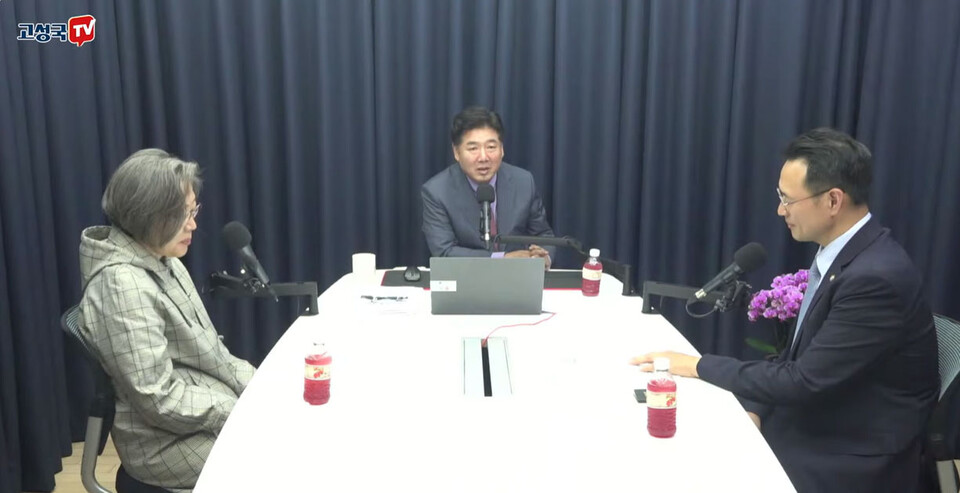 20일 유튜브 채널 '고성국TV' 갈무리