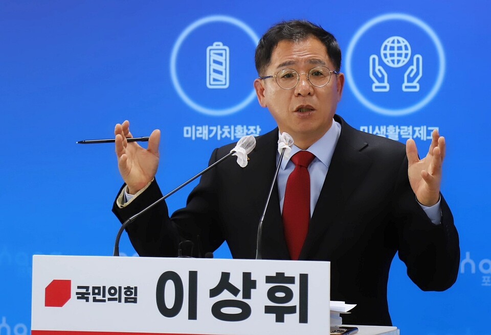 국민의힘 이상휘 국회의원 당선자 (사진=이상휘 당선자 페이스북)