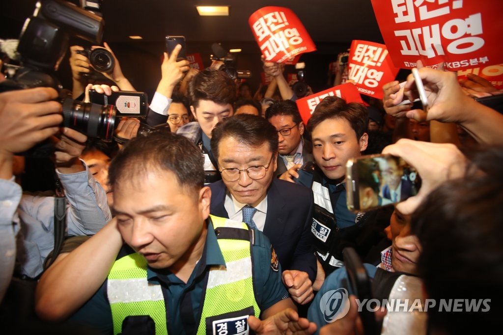KBS 고대영 사장이 2017년 9월 1일 서울 63빌딩에서 열린 방송의 날 축하연에 참석하기 위해 이동하던 중 전국언론노동조합 KBS본부 조합원들의 퇴진 요구를 받고 있는 모습(사진=연합뉴스)