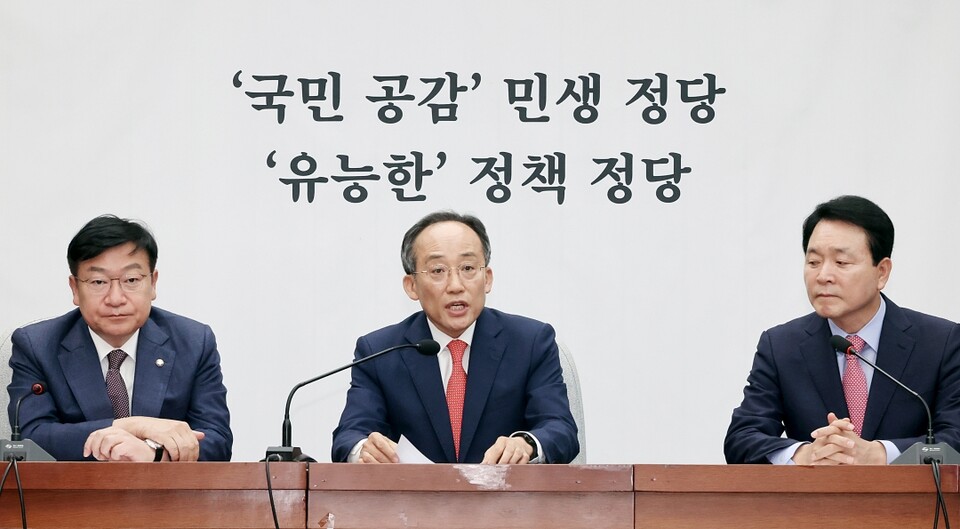 국민의힘 추경호 원내대표가 24일 오전 국회에서 열린 원내대책회의에서 발언하고 있다. 오른쪽은 성일종 사무총장, 왼쪽은 정점식 정책위의장. (사진=연합뉴스)