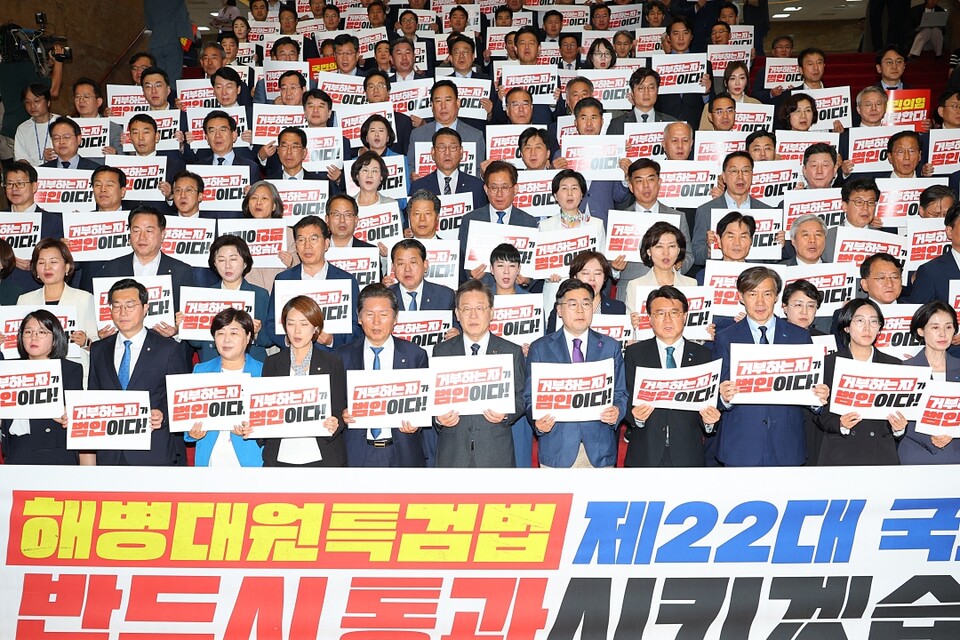 야6당이 28일 서울 영등포구 국회 로텐더홀에서 '해병대원 특검법 재의 표결 부결 규탄 기자회견'을 하고 있다(사진=연합뉴스)