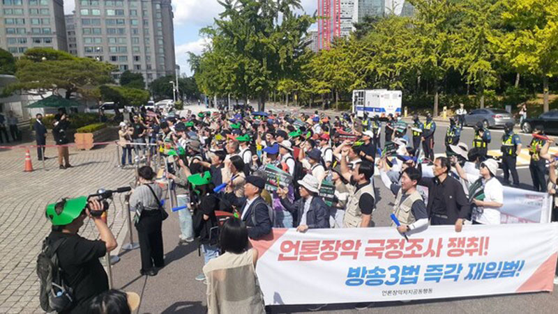 언론장악저지행동과 전국언론노동조합이 28일 서울 여의도 KBS 사옥 앞에서 구호를 외치고 있다.(사진=언론노조)