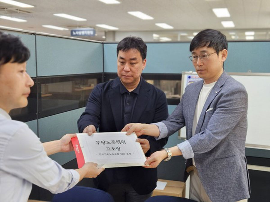 조기호 전국언론노동조합 SBS본부장과 홍종수 SBSA&T지부장이 서울남부지청에 A&T 임원 A 씨에 대한 고소장을 제출하고 있다.(사진=언론노조 SBS본부)