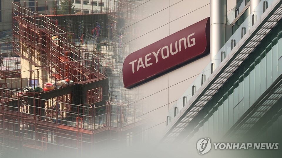 [연합뉴스TV 제공]