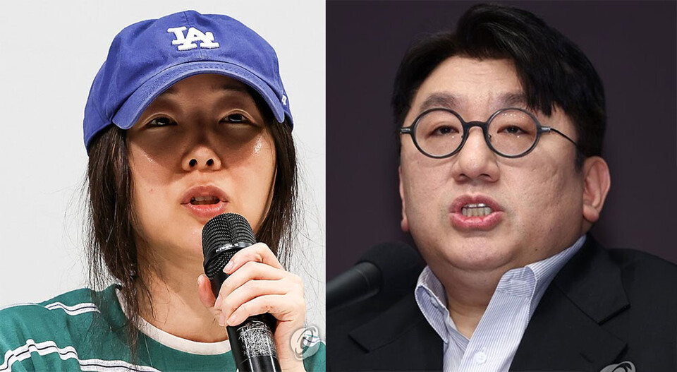 민희진 어도어 대표, 방시혁 하이브 의장 [연합뉴스 자료사진]