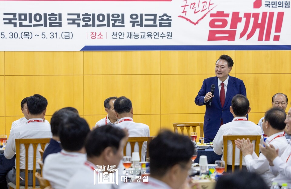 윤석열 대통령이 지난달 30일 충남 천안 재능교육연수원에서 열린 제22대 국민의힘 국회의원 워크숍에서 인사말을 하고 있다 (사진=대통령실)