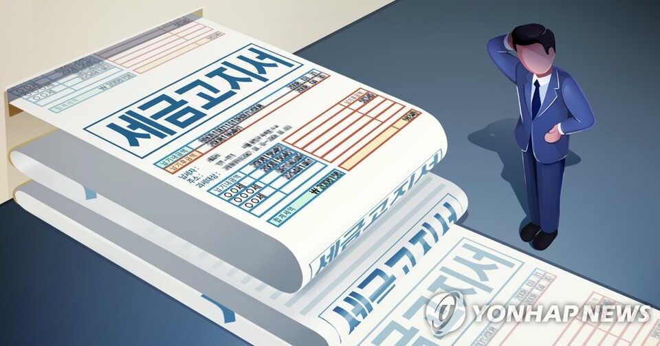 일러스트=연합뉴스