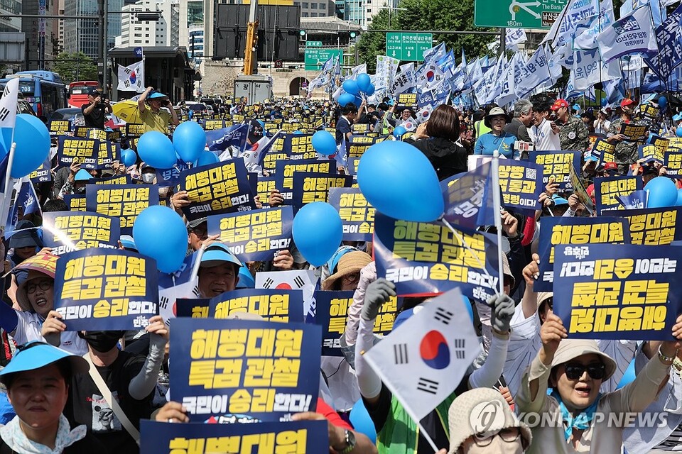 1일 오후 서울역 인근에서 더불어민주당 이재명 대표, 박찬대 원내대표 등 지도부 참석하에 열린 윤석열 정권 규탄 및 해병대원 특검법 관철을 위한 범국민대회에서 참가자들이 관련 손팻말을 들고 있다. (서울=연합뉴스)