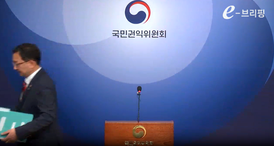 10일 정승윤 국민권익위원회 부위원장 겸 사무처장이 정부 세종청사에서 '김건희 명품백 수수 사건' 관련 긴급브리핑을 마치고 퇴장하는 모습. 해당 브리핑은 1분 20초만에 종결됐다. 기자 질의응답 순서는 없었다. (대한민국 정책브리핑 홈페이지 갈무리)