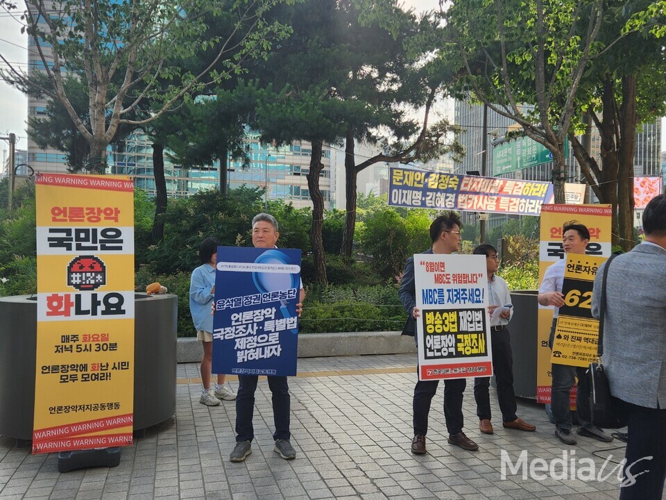 언론장악저지공동행동이 11일 서울 광화문 일대에서 진행한 '방송3법 재입법·언론장악 국정조사 촉구' 선전전 (사진=미디어스)