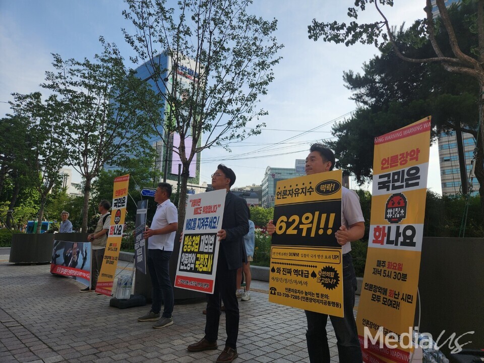 언론장악저지공동행동이 11일 서울 광화문 일대에서 진행한 '방송3법 재입법·언론장악 국정조사 촉구' 선전전 (사진=미디어스)