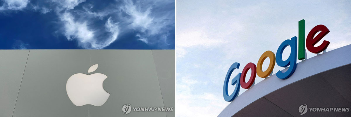 애플 로고 [AP 연합뉴스 자료사진], 구글 로고 [샌프란시스코 로이터=연합뉴스]