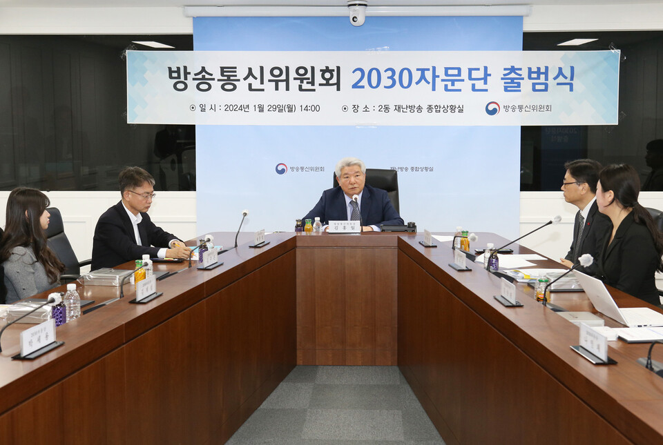 지난 1월 29일 열린 방송통신위원회 2030 정책자문단 출범식에서 김홍일 위원장이 발언하는 모습 (사진=방송통신위원회)