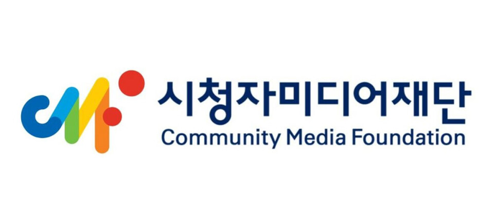 시청자미디어재단 CI