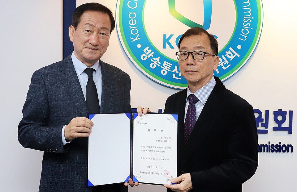 지난해 12월 11일 류희림 방송통신심의위원장(왼쪽)이 백선기 선거방송심의위원장에게 위촉장을 수여하는 모습 (사진=방송통신심의위원회)