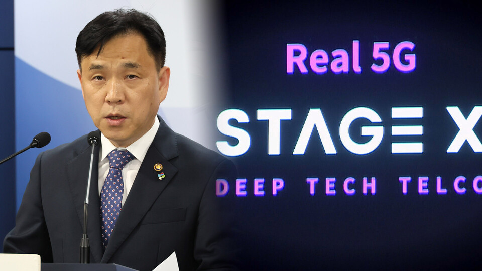 강도현 과학기술정보통신부 제2차관이 지난 14일 서울 종로구 정부서울청사에서 스테이지엑스의 제4이동통신사 후보자격 취소 예정과 관련해 브리핑하고 있다 (사진=연합뉴스)