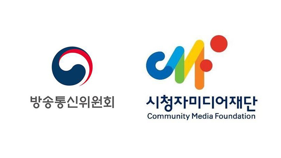 방송통신위원회, 시청자미디어재단 로고