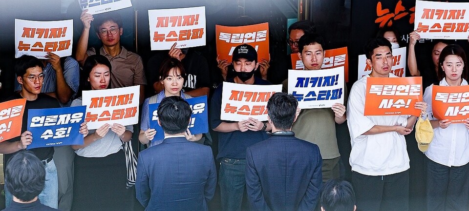 지난해 9월 14일 압수수색을 위해 서울 중구 뉴스타파를 찾은 검찰 관계자들이 뉴스타파 직원들과 대치하고 있다(사진=연합뉴스)