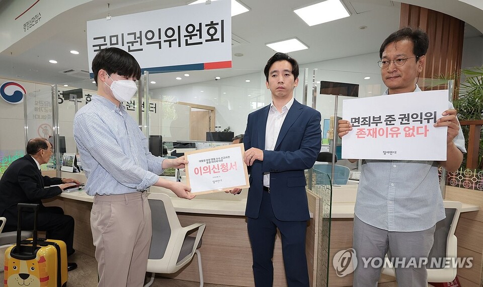 이재근 참여연대 협동사무처장(오른쪽)과 최용문 행정감시센터 소장이 19일 서울 종로구 국민권익위원회 정부합동민원센터에서 국민권익위의 대통령 부부 명품 수수 신고사건 종결 처리에 대한 이의신청서를 제출하고 있다. (사진=연합뉴스)