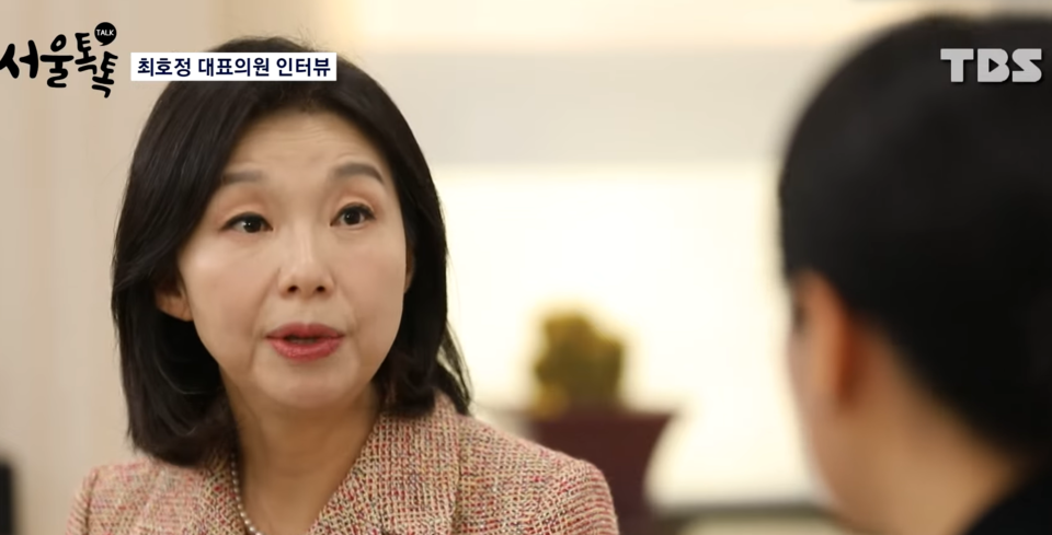 최호정 국민의힘 서울시의원이 지난 1월 TBS와 인터뷰하는 모습