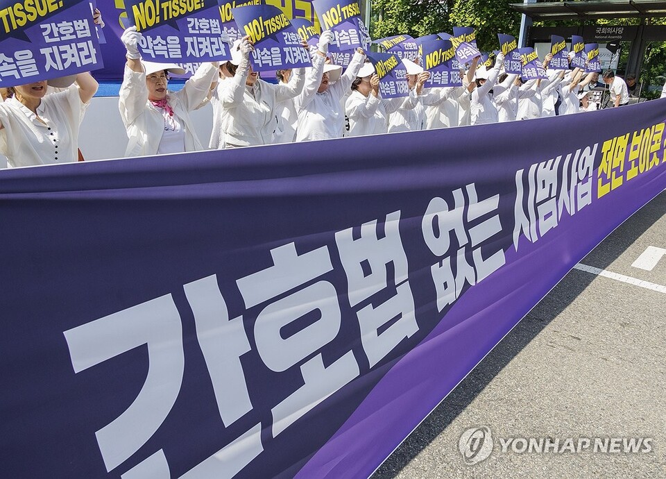5월 23일 오후 서울 여의도 국회 앞에서 열린 5.23 전국 간호사 간호법안 제정 촉구 결의대회 참가자들이 21대 국회 종료 전 간호법 통과를 촉구하는 구호를 외치고 있다. (서울=연합뉴스)