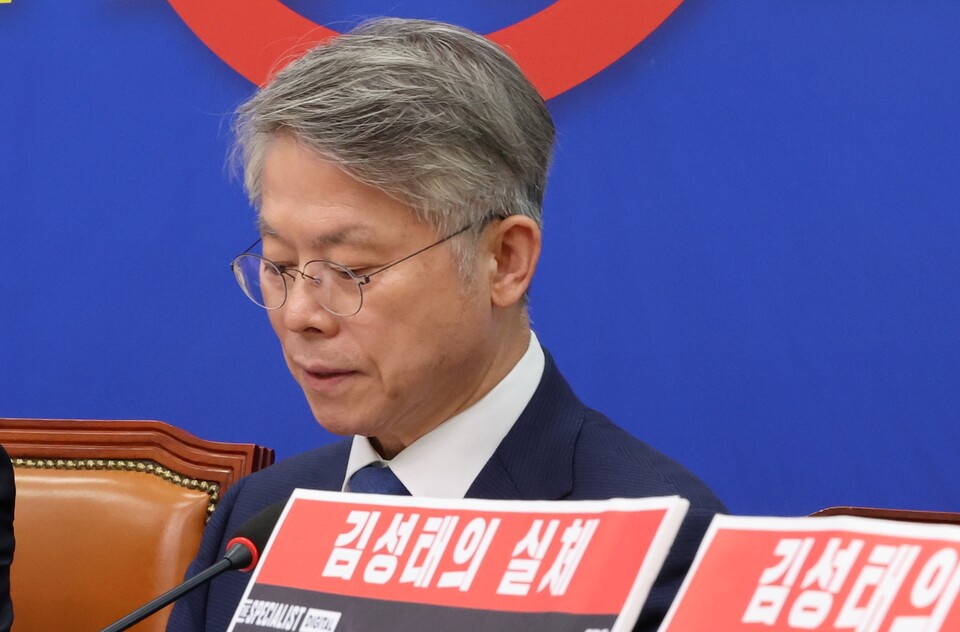 더불어민주당 검찰독재정치탄압대책위원회 위원인 민형배 의원이 20일 국회에서 '쌍방울 대북송금'과 관련해 김성태 쌍방울 전 회장의 범죄 이력 등 실체에 대해 설명하고 있다 (사진=연합뉴스)