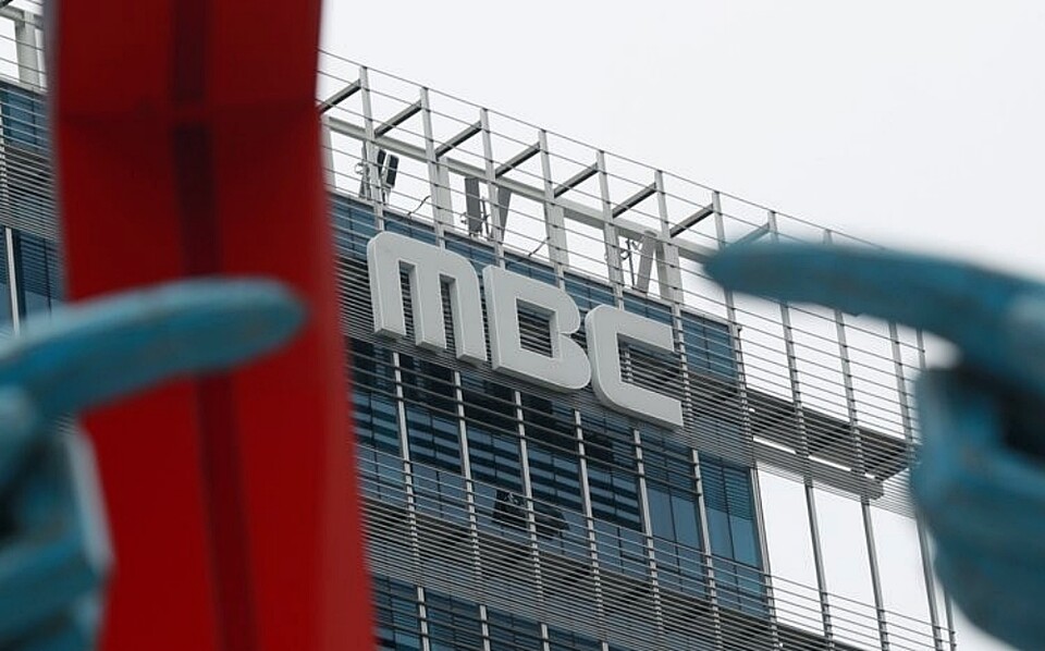 서울 상암동 MBC 사옥 (사진=연합뉴스)