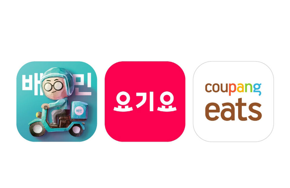배달 앱 3사 [배달의민족, 요기요, 쿠팡이츠 제공]