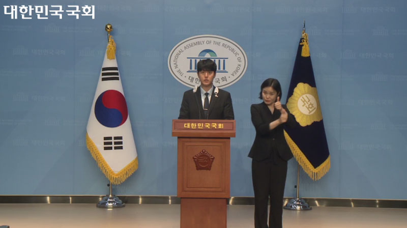 25일 최민석 민주당 대변인이 '윤 대통령 공수처 고발' 기자회견을 하고 있다.(사진=국회 인터넷의사중계시스템 갈무리)