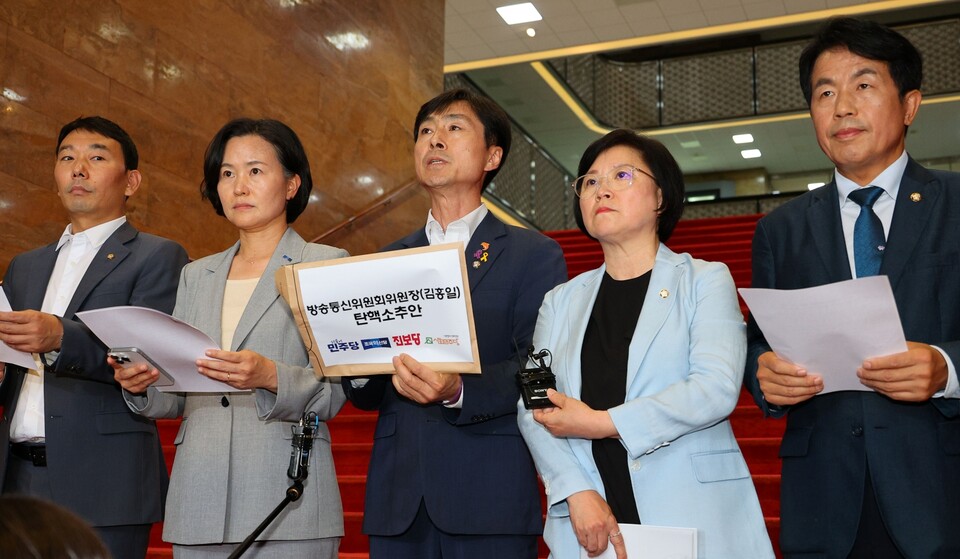 더불어민주당 김현, 조국혁신당 이해민, 진보당 윤종오 의원 등이 27일 오후 국회에서 김홍일 방송통신위원장 탄핵안 야5당 공동발의 관련 기자회견을 하고 있다 (사진=연합뉴스)