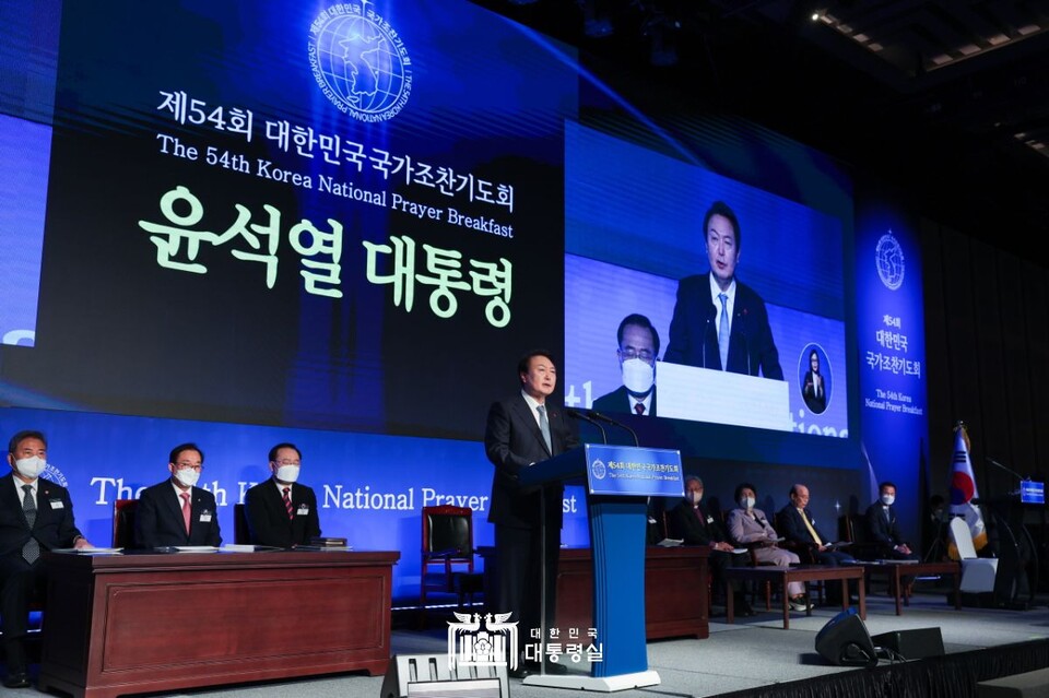 윤석열 대통령이 2022년 12월 5일 서울 강남구 그랜드 인터컨티넨탈 서울파르나스에서 열린 제54회 국가 조찬기도회에 참석한 모습 (사진=대통령실)