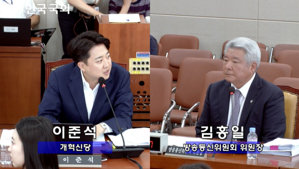 지난달 21일 국회 과학기술정보방송통신위원회 전체회의에서 이준석 개혁신당 의원이 김홍일 방송통신위원장에게 질의하는 모습 (국회의사중계시스템)