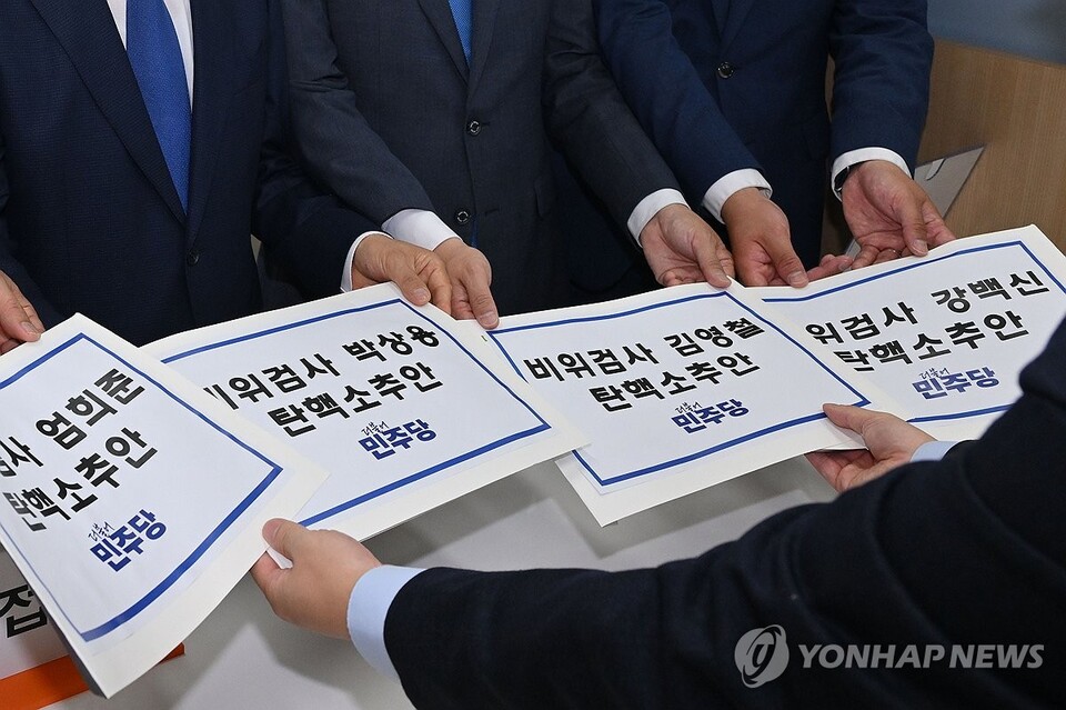 더불어민주당 김용민, 민형배, 장경태, 전용기 의원이 2일 오후 서울 여의도 국회 의안과에서 '비위 의혹' 검사 4명에 대한 탄핵소추안을 제출하는 모습(연합뉴스)