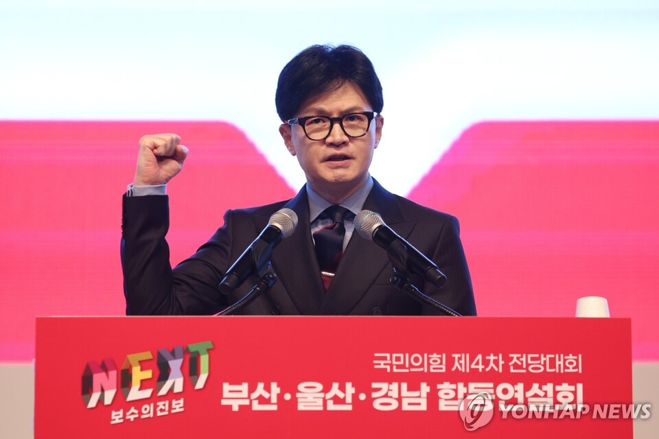 국민의힘 한동훈 대표 후보가 10일 오후 부산 벡스코에서 열린 제4차 전당대회 부산, 울산, 경남 합동연설회에서 정견 발표하고 있다.(사진=연합뉴스)