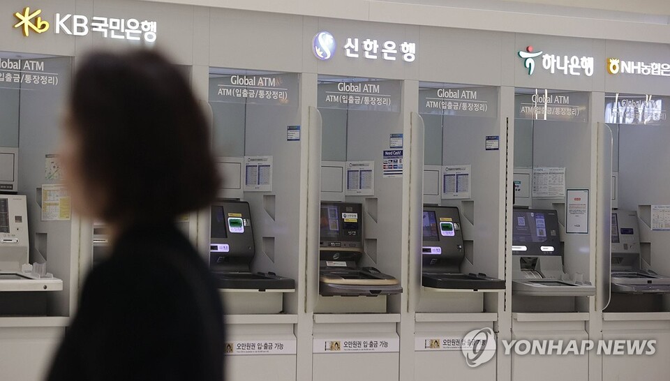 [연합뉴스 자료사진]