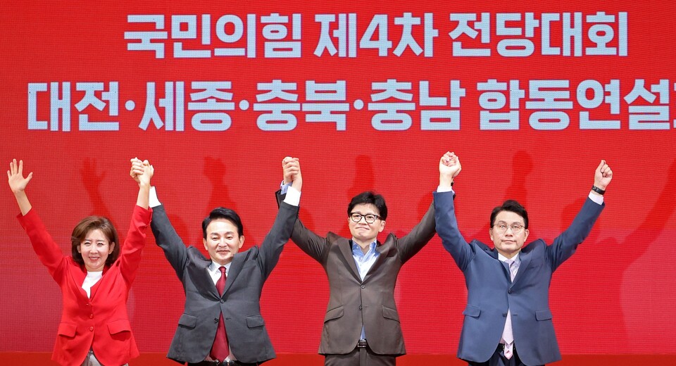 국민의힘 윤상현(오른쪽부터)·한동훈·원희룡·나경원 당 대표 후보들이 15일 오후 충남 천안 유관순체육관에서 열린 대전·세종·충북·충남 합동연설회에서 지지자에게 인사하고 있다 (사진=연합뉴스)