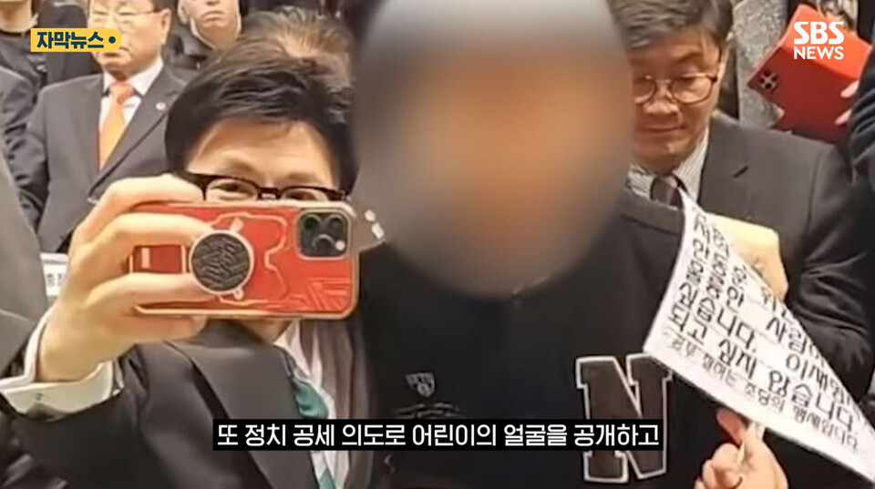 유튜브 채널 'SBS 뉴스' 영상화면 갈무리