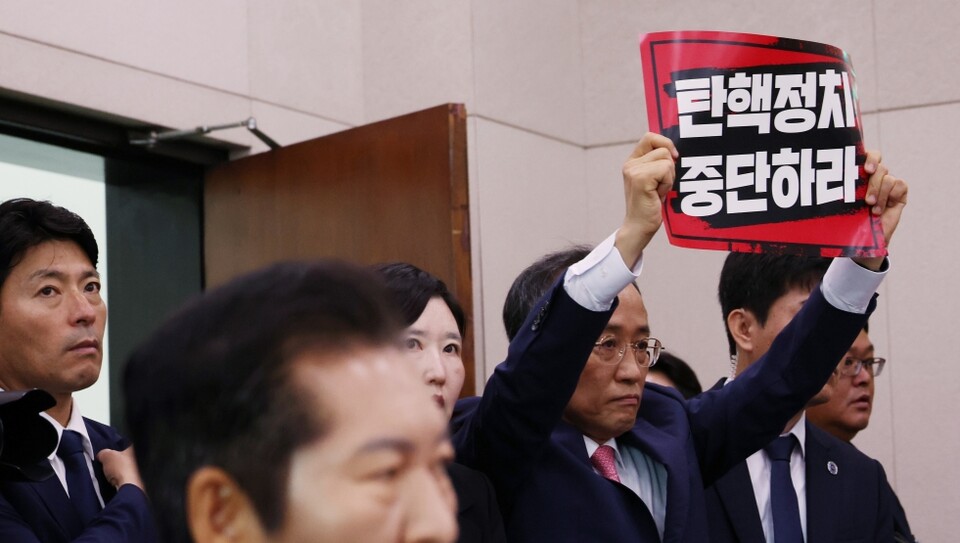 19일 국회 법제사법위원회에서 열린 '윤석열 대통령 탄핵소추안 발의 요청' 국민동의 청원 관련 청문회에서 국민의힘 추경호 원내대표가 항의 피켓을 들고 있다 (사진=연합뉴스)