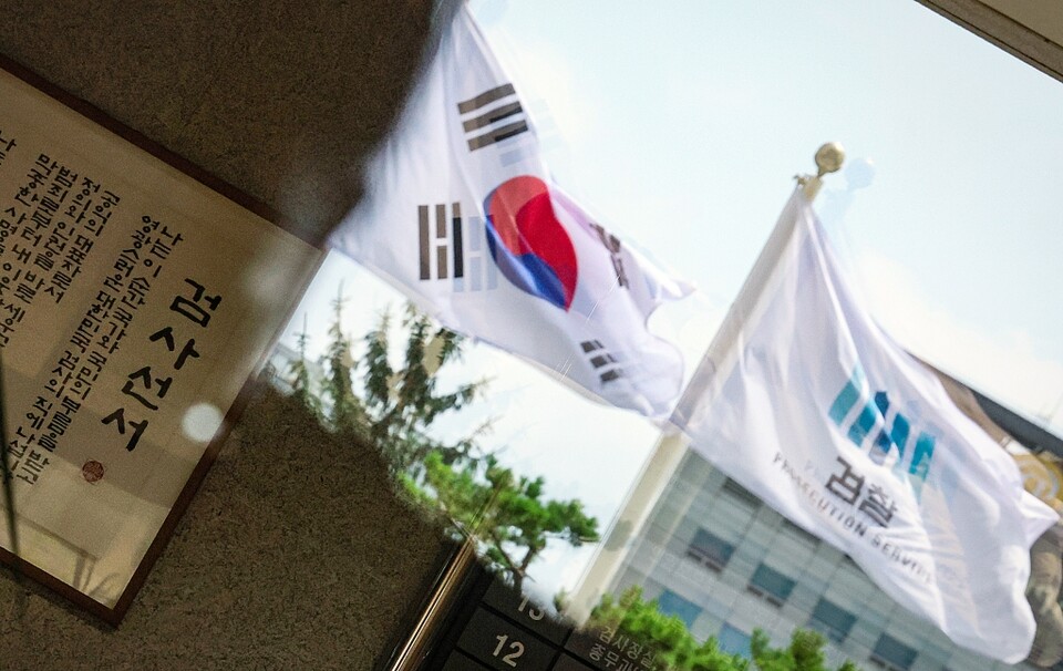 검찰이 김건희 씨를 정부 보안청사에서 비공개로 조사한 사실이 알려진 21일 서울 서초구 서울중앙지방검찰청 로비(사진=연합뉴스)