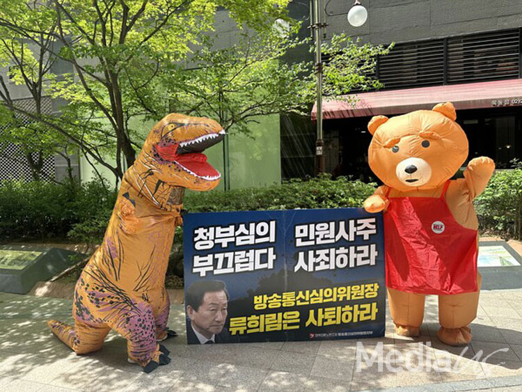 방통심의위 구성원들이 목동 방송회관 앞에서 '류희림 사퇴 촉구' 선전전을 벌이고 있다. (사진=미디어스)