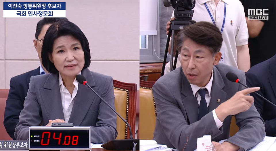 25일 국회 과학기술정보방송통신위원회에서 열린 이진숙 방송통신위원장 후보자 인사청문회에서 더불어민주당 이훈기 의원(오른쪽)이 질의하고 있다 (MBC뉴스 유튜브 중계 화면 갈무리)