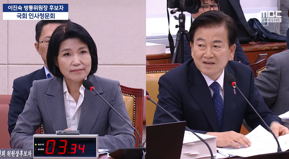 25일 국회 과학기술정보방송통신위원회에서 열린 이진숙 방송통신위원장 후보자 인사청문회에서 더불어민주당 정동영 의원(오른쪽)이 대전MBC 사장 재직 시절 법인카드 사용 내역에 대해 질의하고 있다 (MBC뉴스 유튜브 중계화면 갈무리)