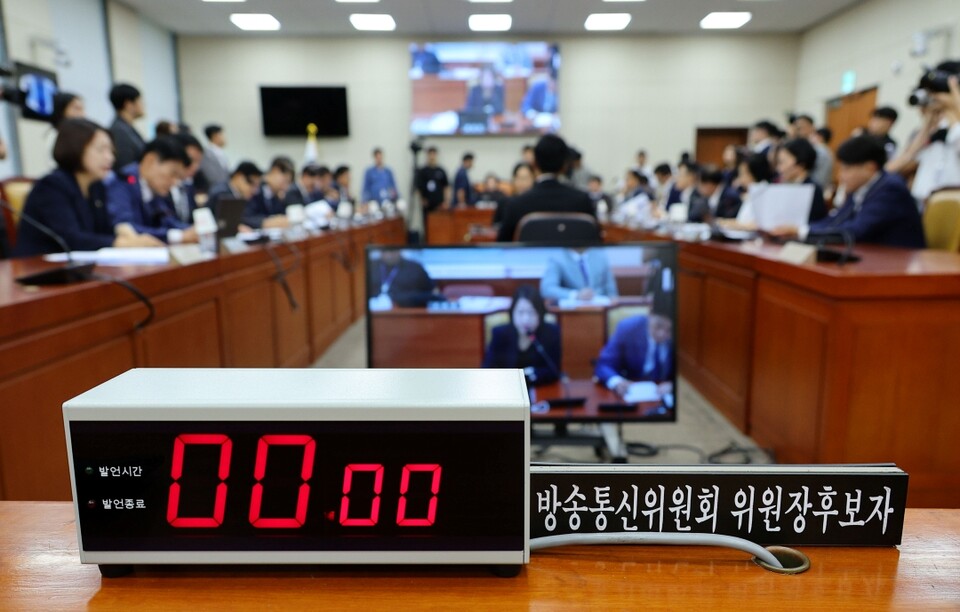 29일 국회 과학기술정보방송통신위원회(과방위) 전체회의가 열린 모습. 이날 회의에서는 이진숙 방송통신위원장 후보자 인사청문보고서 채택 안건이 상정됐지만 의결 보류됐다 (사진=연합뉴스)