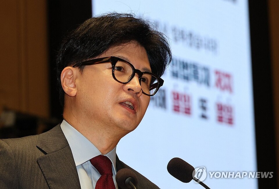 국민의힘 한동훈 대표가 25일 오전 국회에서 열린 의원총회에서 발언하고 있다.(사진=연합뉴스)