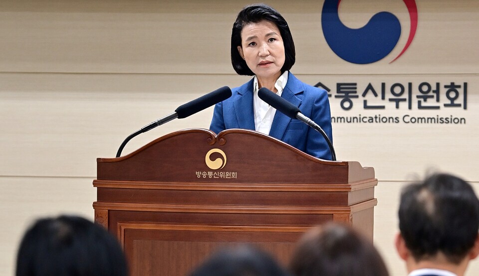 이진숙 방송통신위원장이 31일 오전 정부과천청사 방통위에서 열린 취임식에서 취임사를 하고 있다 (사진=연합뉴스)