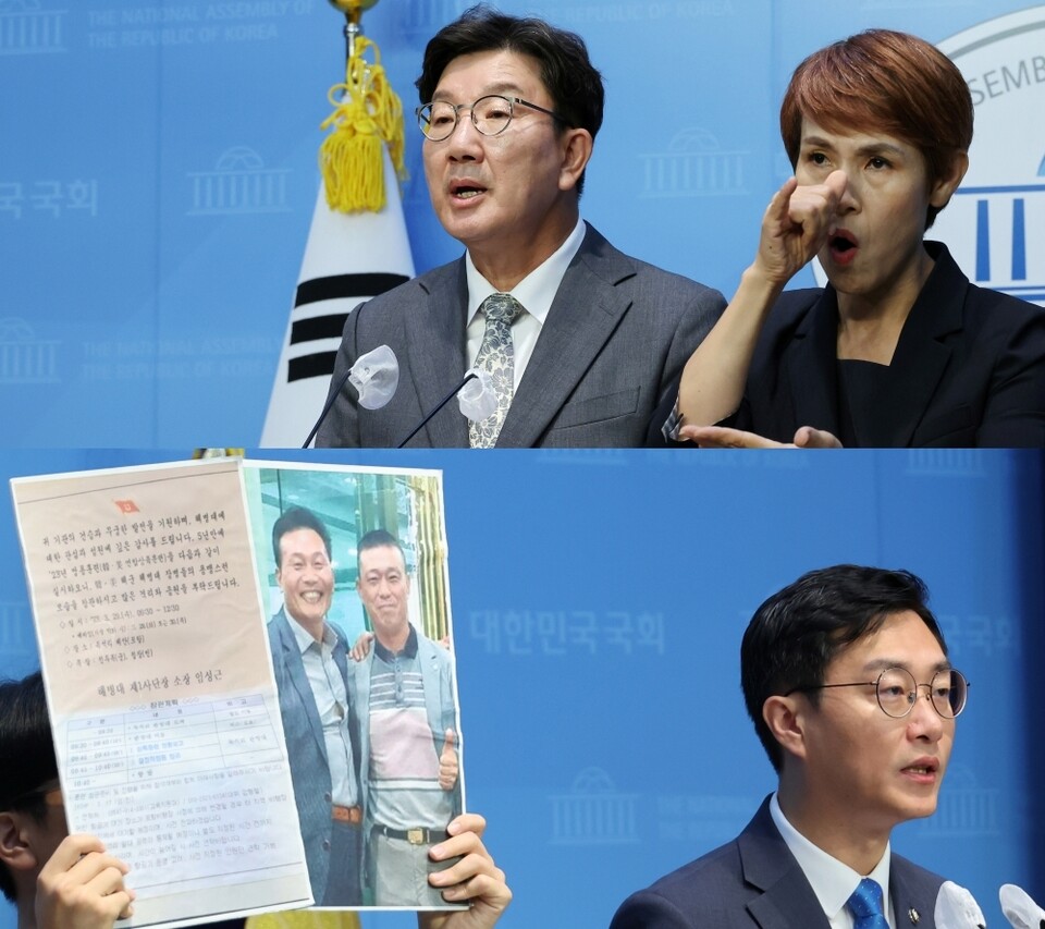 국민의힘 권성동 의원(위)과 더불어민주당 장경태 의원 (사진=연합뉴스)