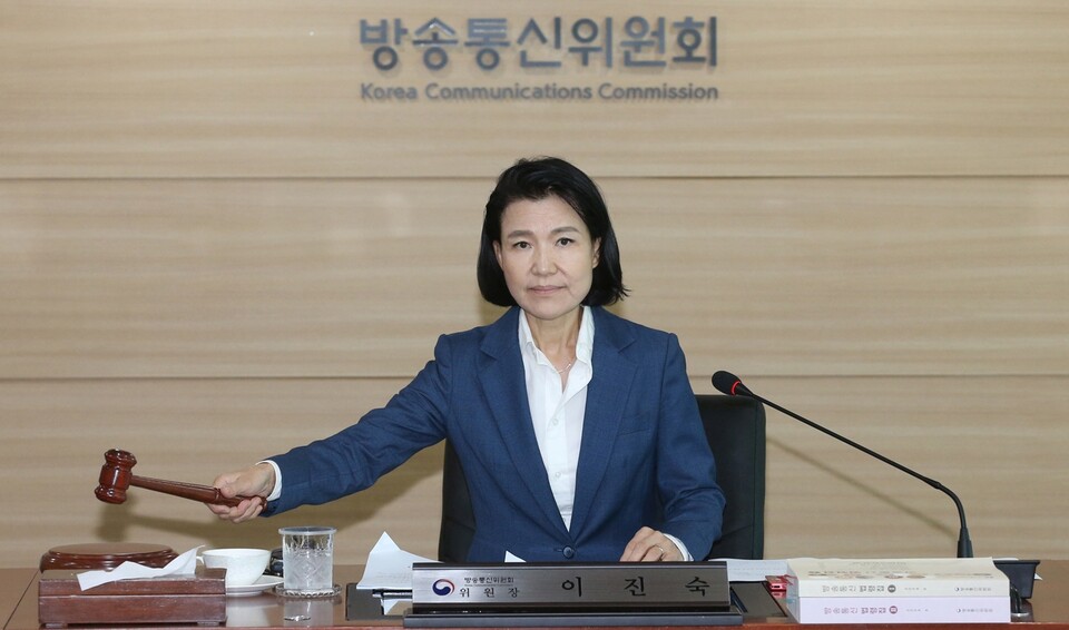 이진숙 신임 방송통신위원장이 31일 오후 정부과천청사 방통위에서 열린 전체회의에서 의사봉을 치고 있다 (사진=방송통신위원회)