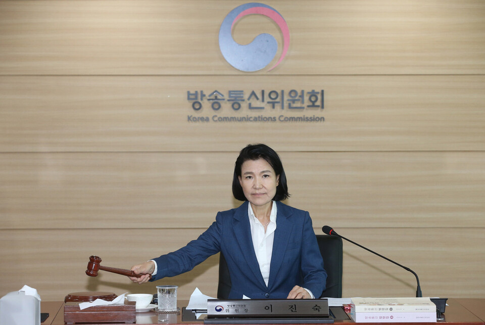 이진숙 신임 방송통신위원장이 31일 오후 정부과천청사 방통위에서 열린 전체회의에서 의사봉을 치고 있다 (사진=방송통신위원회)